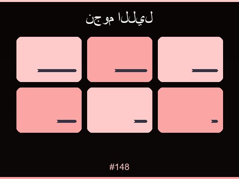 ألعاب السلوتس المميزة